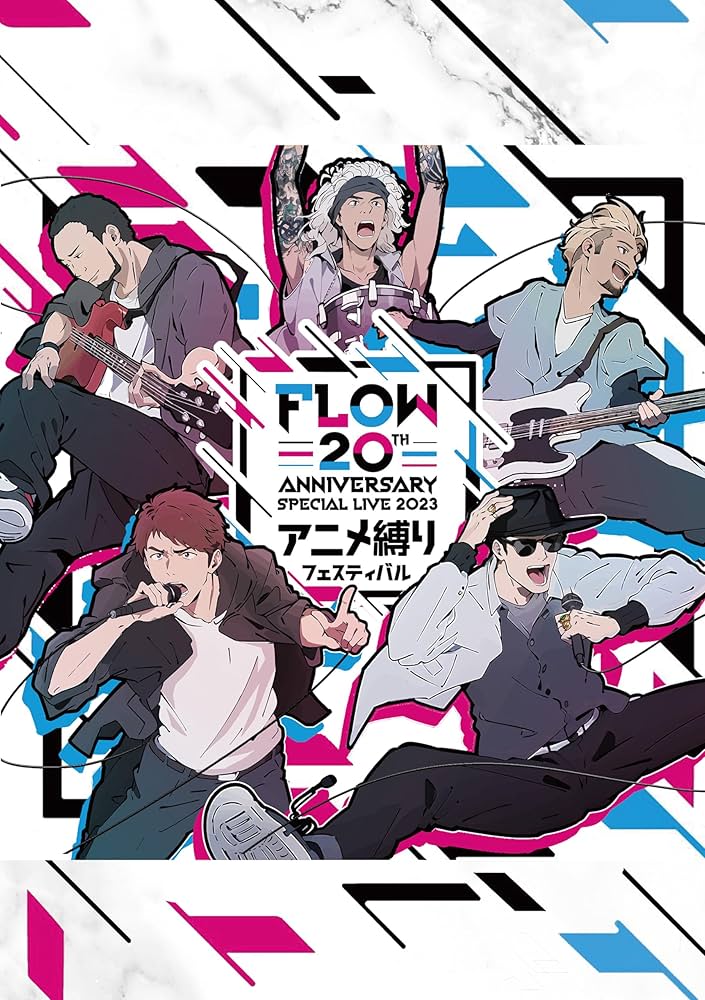 【セール中】ライブDVD詰め合わせ　FLOW Amazon.co.jp: FLOW 20th ANNIVERSARY SPECIAL LIVE 2023
